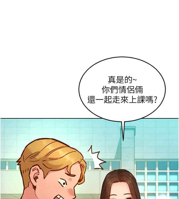 第99话-我会帮你彻底放下她! - 第33.jpg页