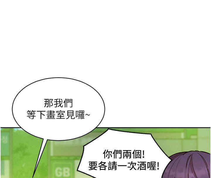 第99话-我会帮你彻底放下她! - 第38.jpg页