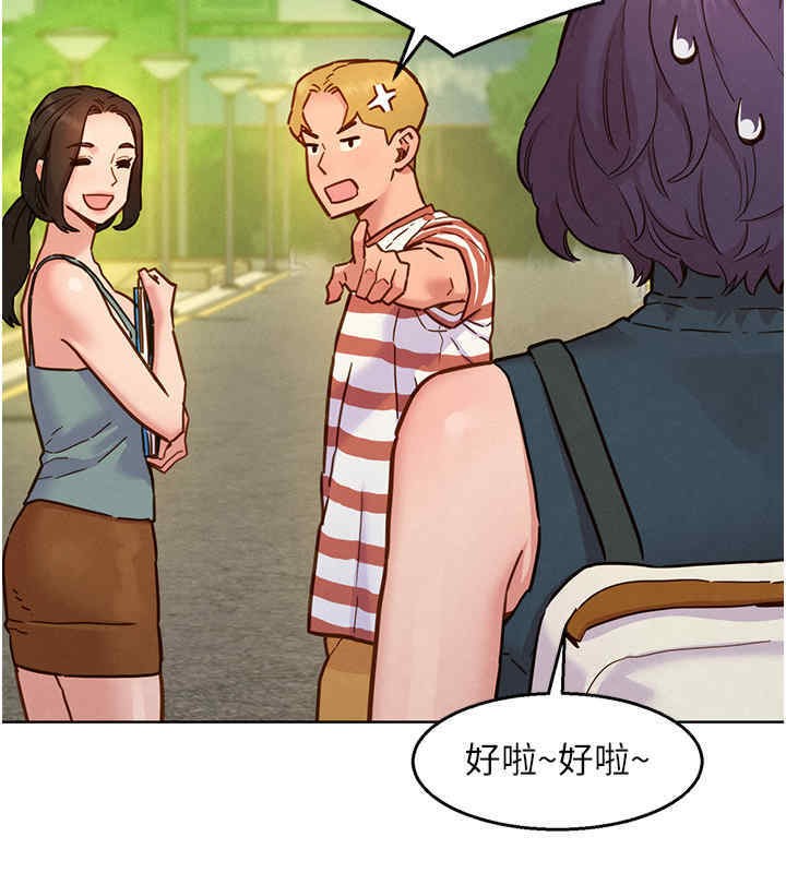 第99话-我会帮你彻底放下她! - 第39.jpg页