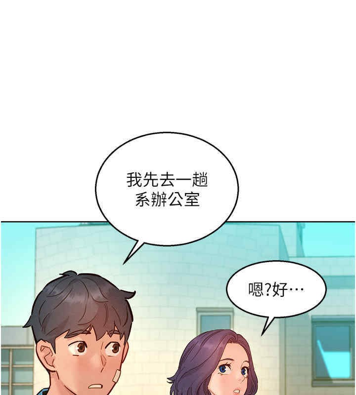 第99话-我会帮你彻底放下她! - 第40.jpg页