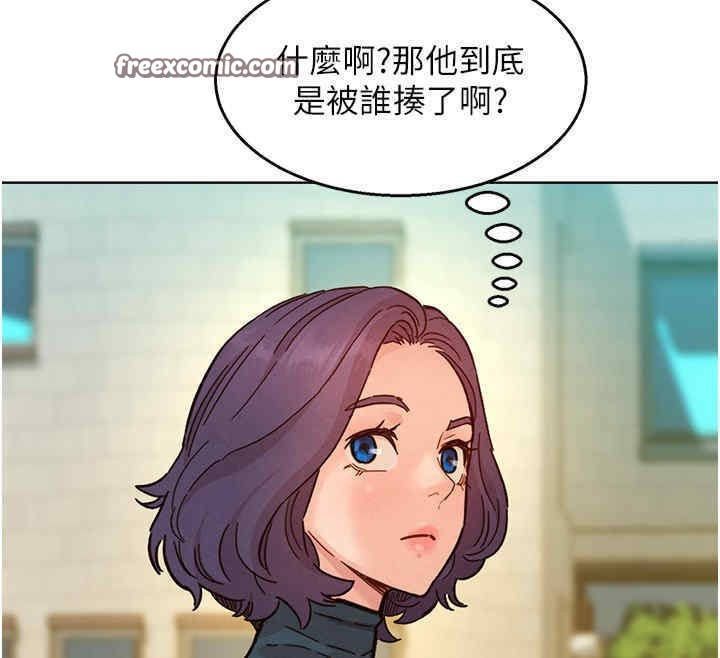 第99话-我会帮你彻底放下她! - 第42.jpg页