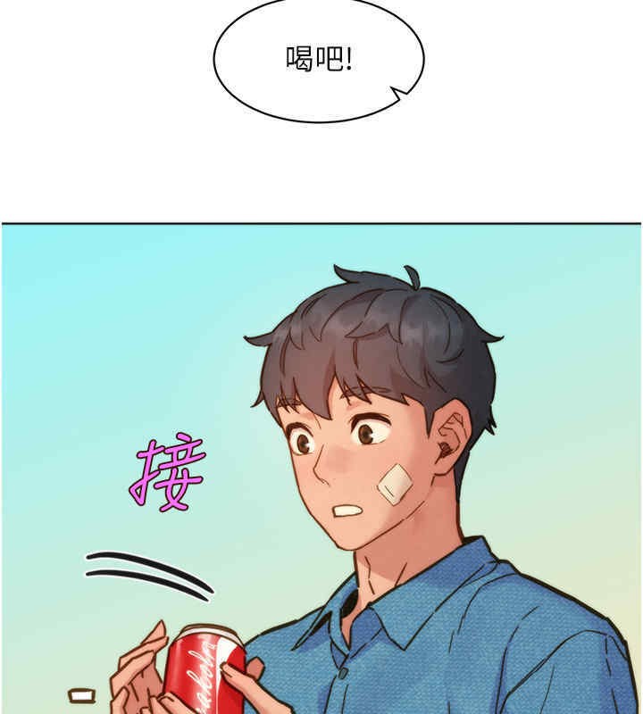 第99话-我会帮你彻底放下她! - 第48.jpg页
