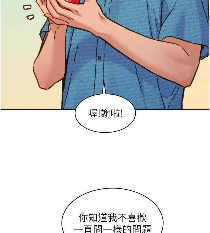 第99话-我会帮你彻底放下她! - 第49.jpg页