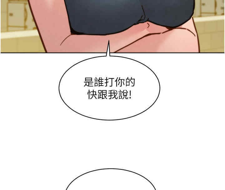 第99话-我会帮你彻底放下她! - 第51.jpg页