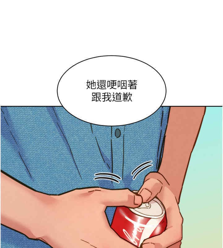 第99话-我会帮你彻底放下她! - 第58.jpg页
