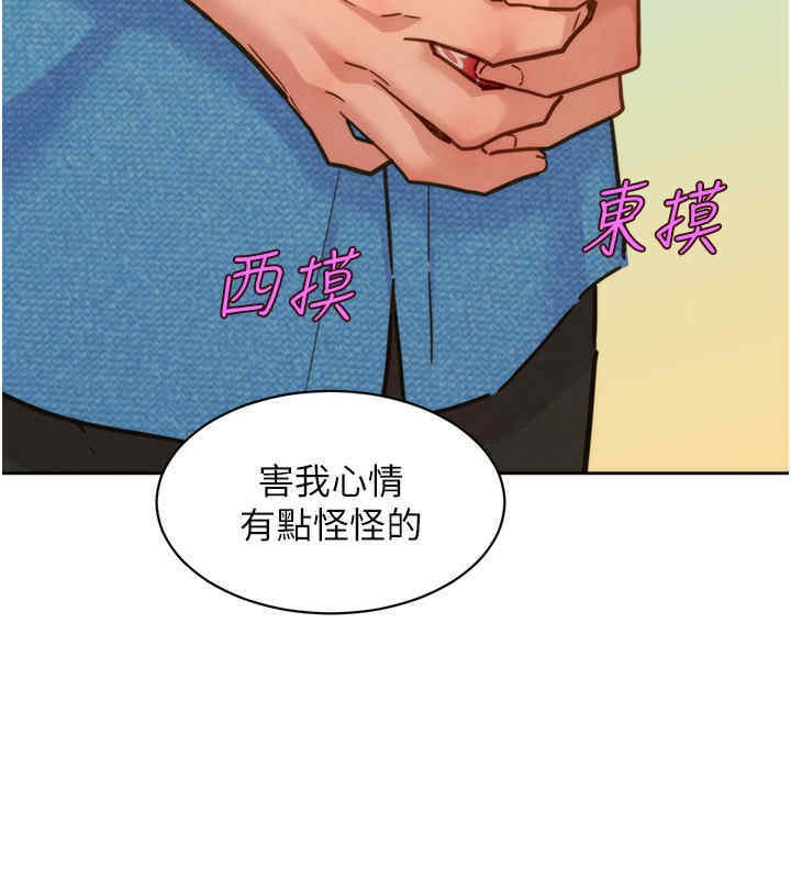 第99话-我会帮你彻底放下她! - 第59.jpg页