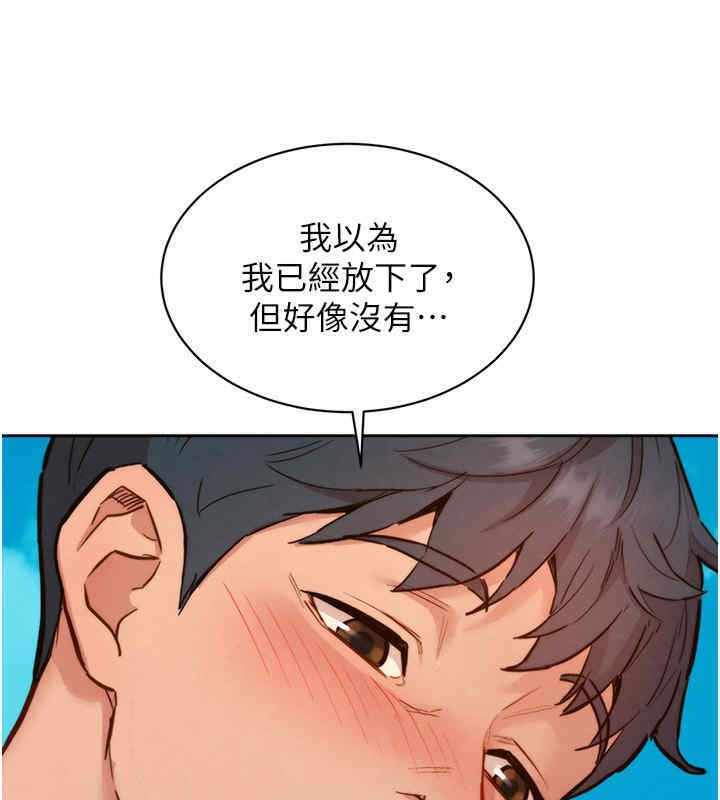 第99话-我会帮你彻底放下她! - 第60.jpg页