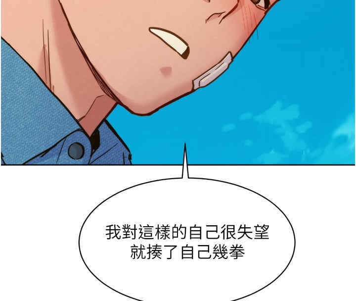 第99话-我会帮你彻底放下她! - 第61.jpg页