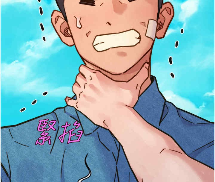 第99话-我会帮你彻底放下她! - 第65.jpg页