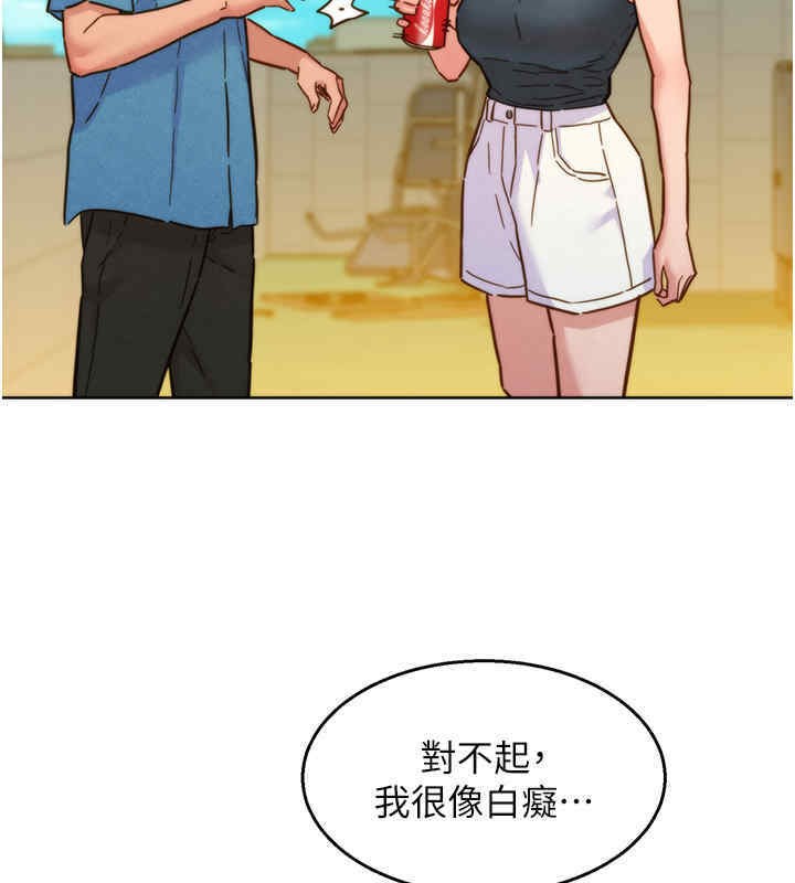 第99话-我会帮你彻底放下她! - 第73.jpg页