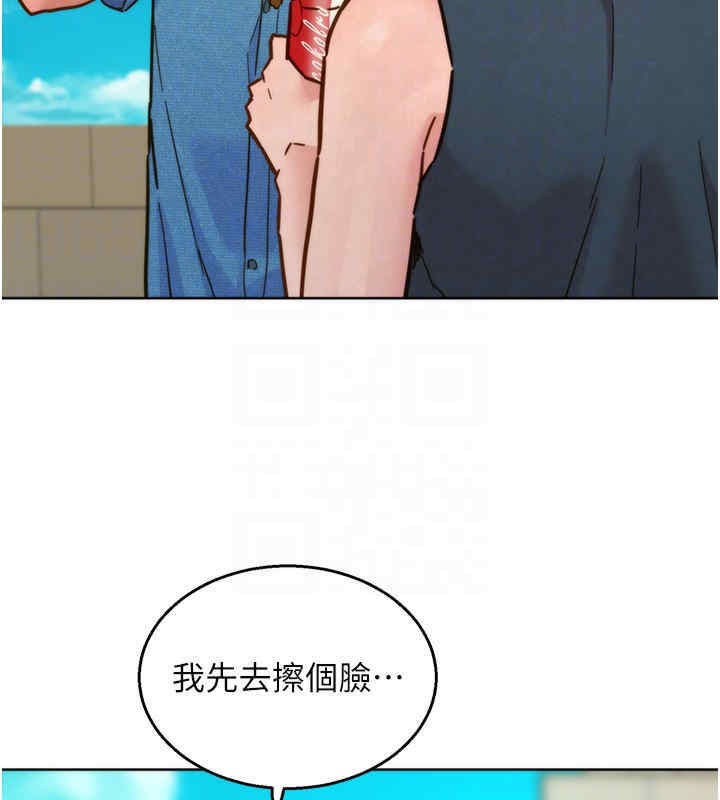 第99话-我会帮你彻底放下她! - 第78.jpg页