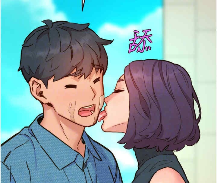 第99话-我会帮你彻底放下她! - 第79.jpg页