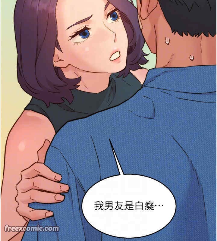 第99话-我会帮你彻底放下她! - 第84.jpg页