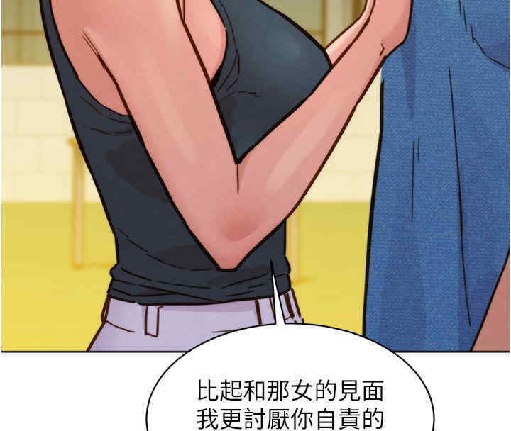第99话-我会帮你彻底放下她! - 第89.jpg页
