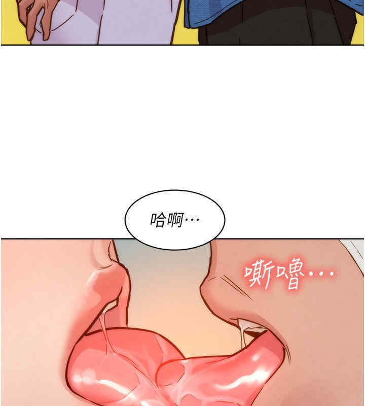 第99话-我会帮你彻底放下她! - 第96.jpg页
