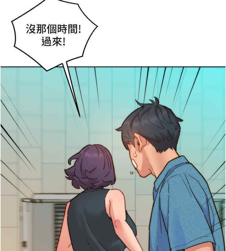第99话-我会帮你彻底放下她! - 第101.jpg页