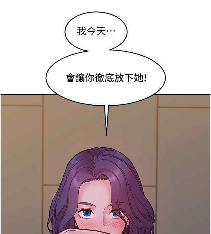 第99话-我会帮你彻底放下她! - 第108.jpg页