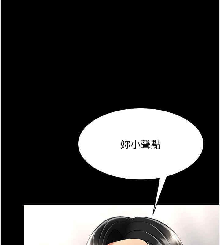 第76话-随地小便的女明星 - 第1.jpg页
