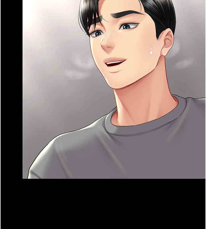 第76话-随地小便的女明星 - 第2.jpg页