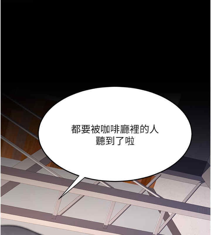 第76话-随地小便的女明星 - 第3.jpg页
