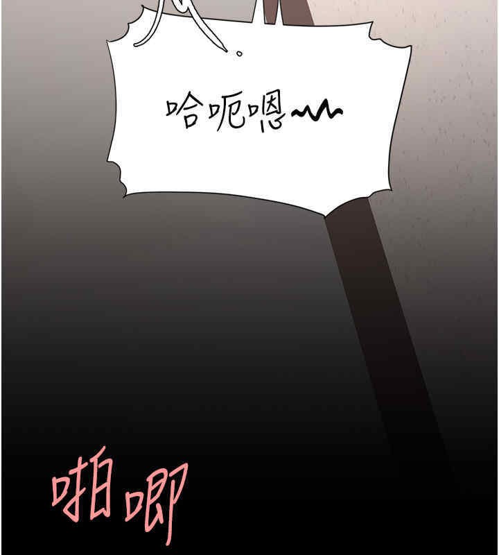 第76话-随地小便的女明星 - 第6.jpg页