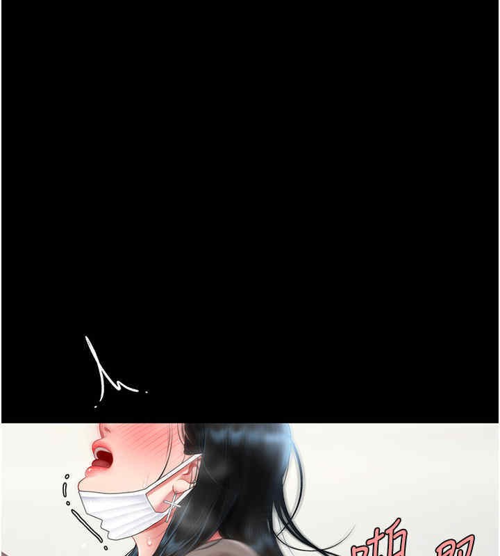 第76话-随地小便的女明星 - 第7.jpg页