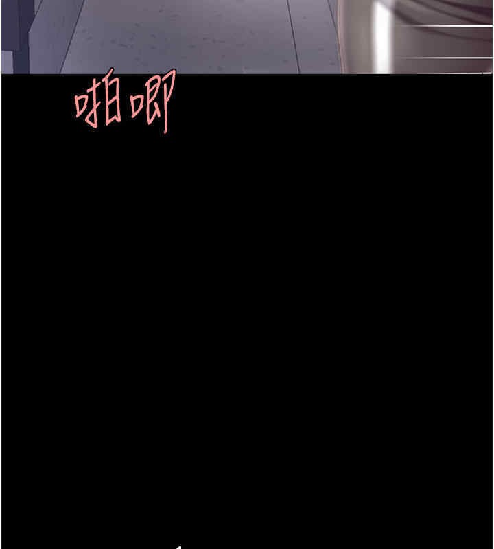 第76话-随地小便的女明星 - 第9.jpg页