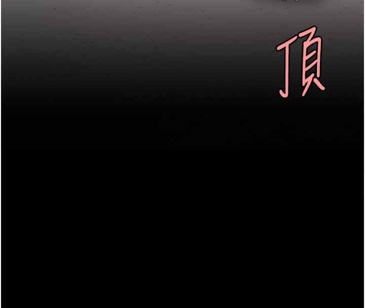 第76话-随地小便的女明星 - 第16.jpg页