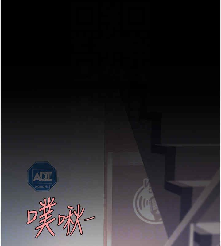 第76话-随地小便的女明星 - 第19.jpg页