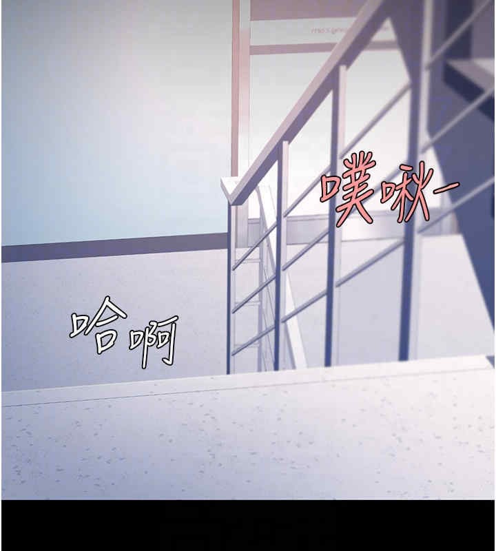第76话-随地小便的女明星 - 第20.jpg页