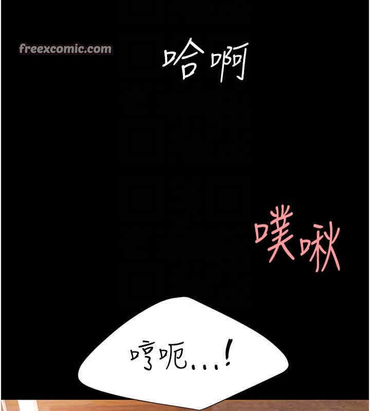 第76话-随地小便的女明星 - 第21.jpg页