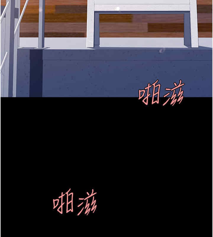 第76话-随地小便的女明星 - 第23.jpg页