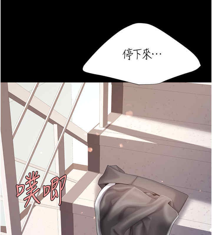 第76话-随地小便的女明星 - 第24.jpg页