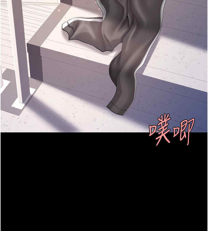 第76话-随地小便的女明星 - 第25.jpg页