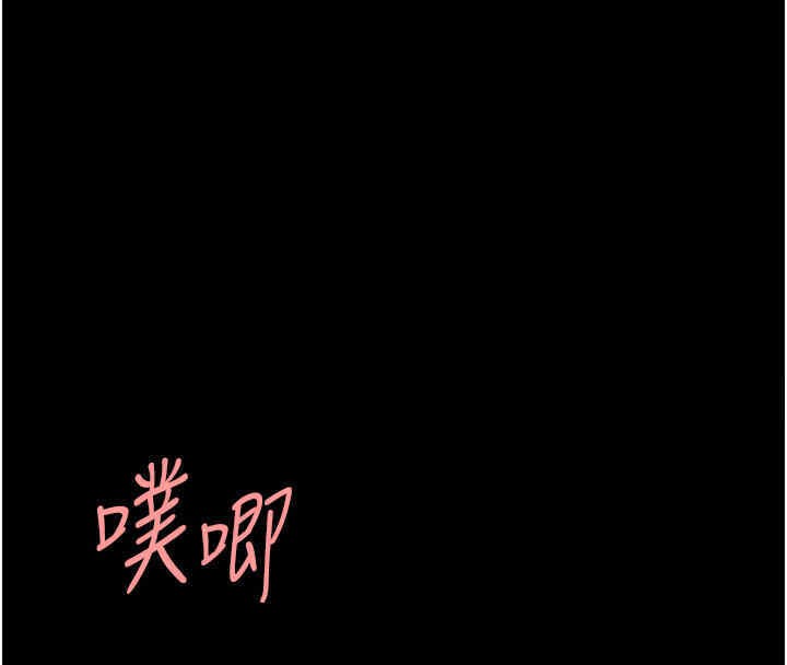 第76话-随地小便的女明星 - 第26.jpg页