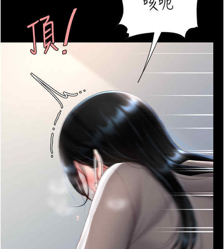 第76话-随地小便的女明星 - 第33.jpg页