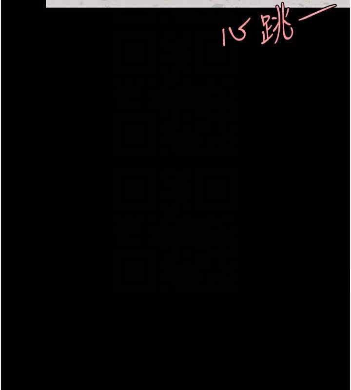 第76话-随地小便的女明星 - 第37.jpg页