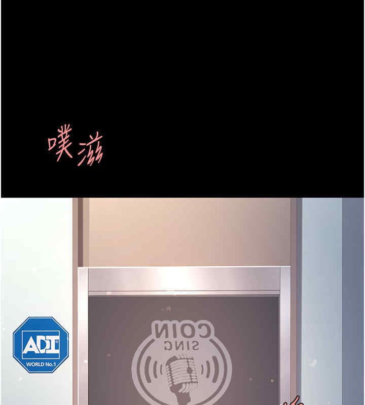 第76话-随地小便的女明星 - 第39.jpg页