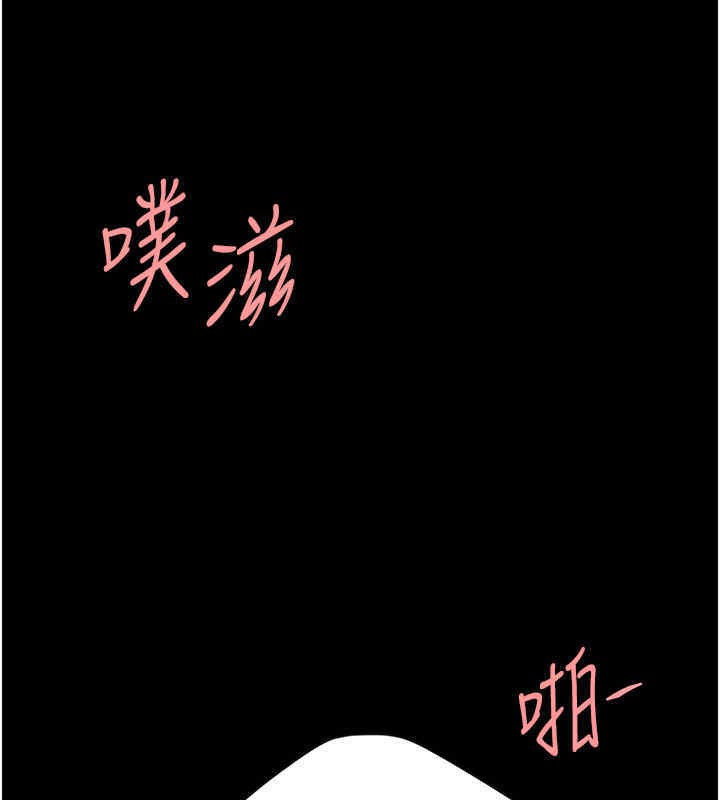 第76话-随地小便的女明星 - 第41.jpg页