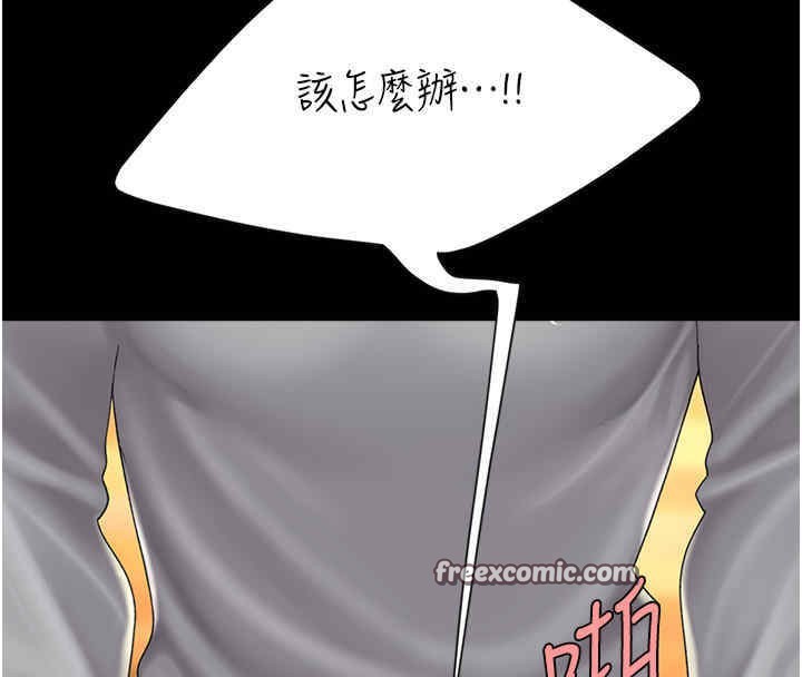 第76话-随地小便的女明星 - 第42.jpg页