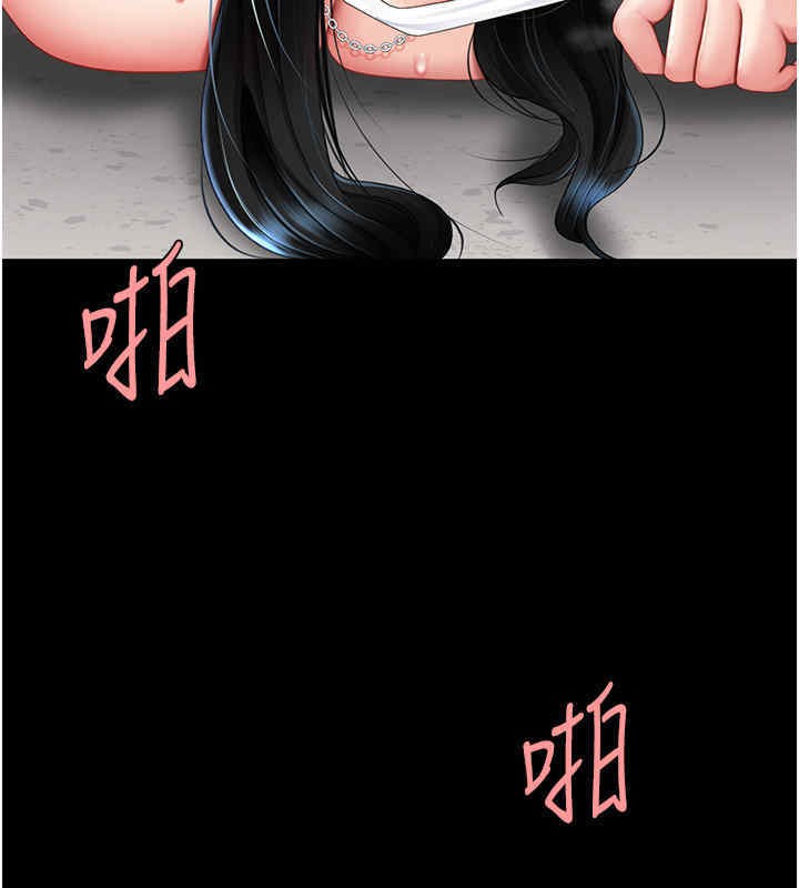 第76话-随地小便的女明星 - 第44.jpg页