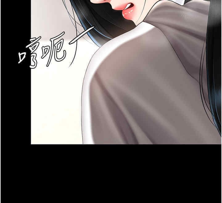 第76话-随地小便的女明星 - 第50.jpg页