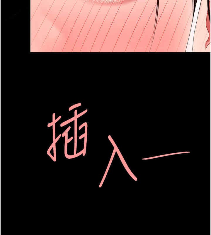 第76话-随地小便的女明星 - 第58.jpg页