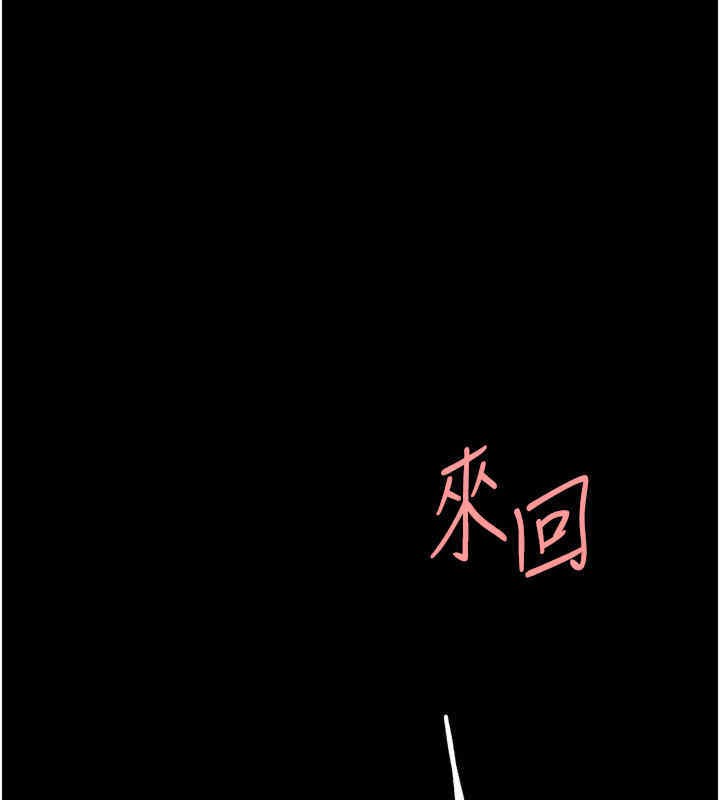 第76话-随地小便的女明星 - 第62.jpg页