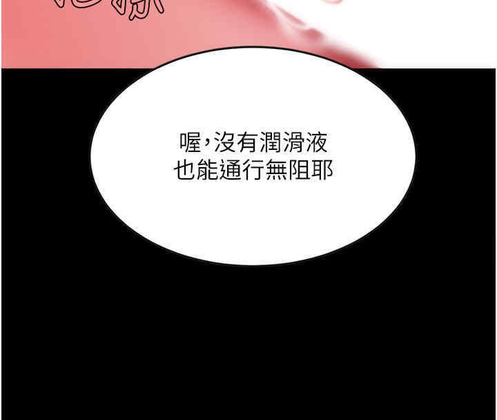 第76话-随地小便的女明星 - 第64.jpg页