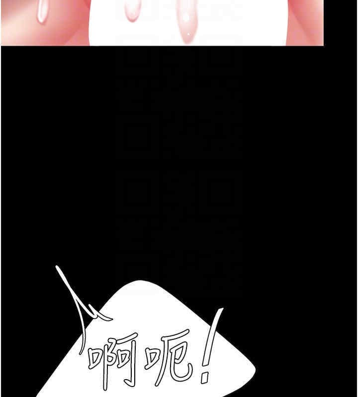 第76话-随地小便的女明星 - 第67.jpg页