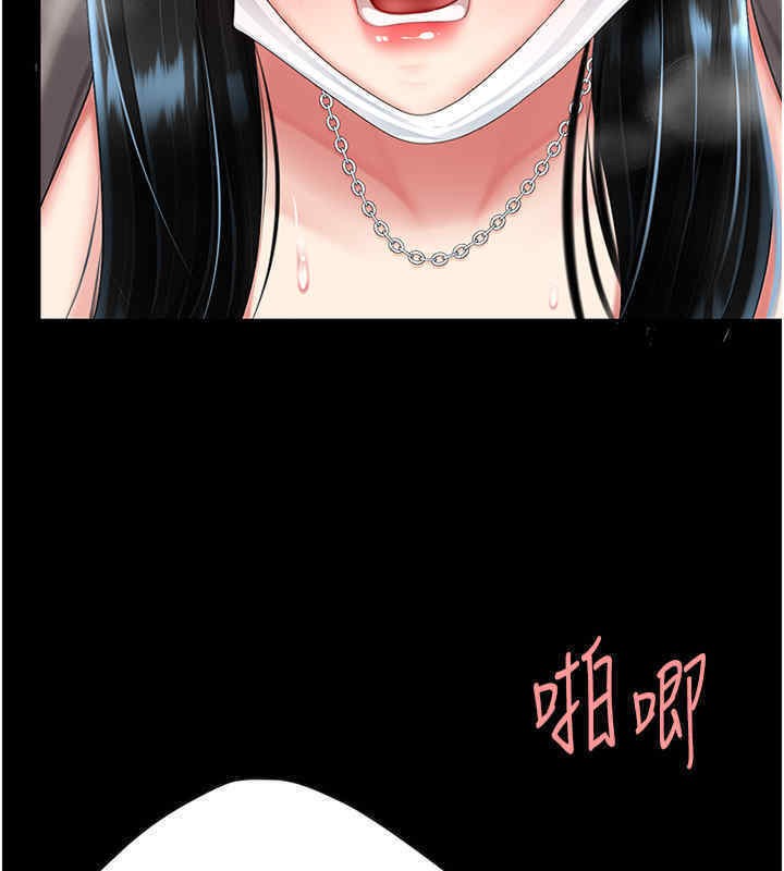 第76话-随地小便的女明星 - 第69.jpg页