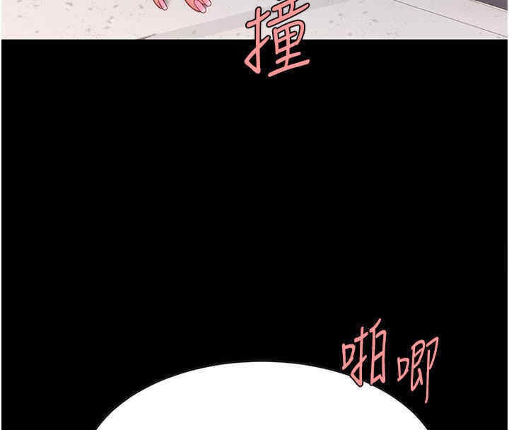 第76话-随地小便的女明星 - 第72.jpg页