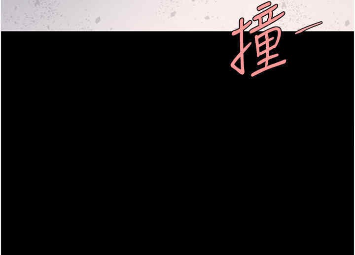 第76话-随地小便的女明星 - 第76.jpg页