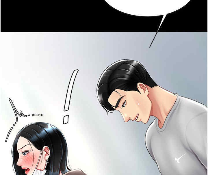 第76话-随地小便的女明星 - 第80.jpg页